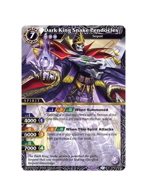Battle Spirits Saga - ST02: Starter Deck 02 - Purple: Call of the Curse