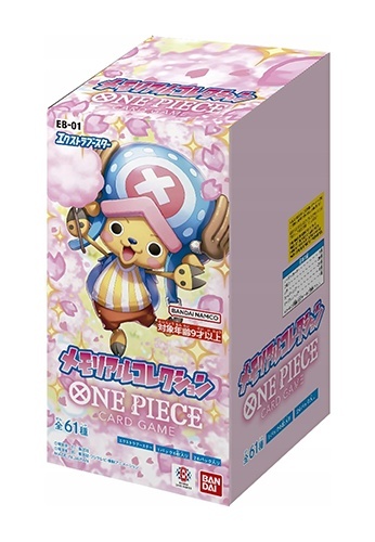 [EB01] One Piece – Memorial Collection Booster Box JP