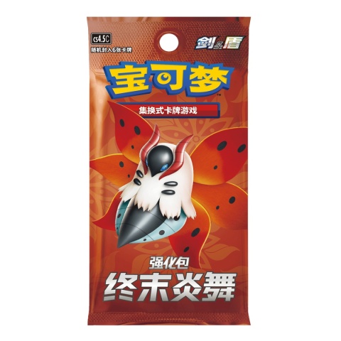 Pokémon TCG: Final Flame Dance Booster Box Chinese