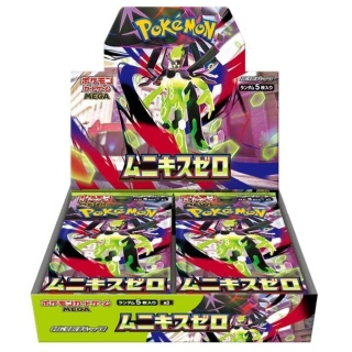 Pokémon TCG: Nihil Zero - Booster Box JPN