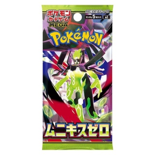 Pokémon TCG: Nihil Zero - Booster JPN