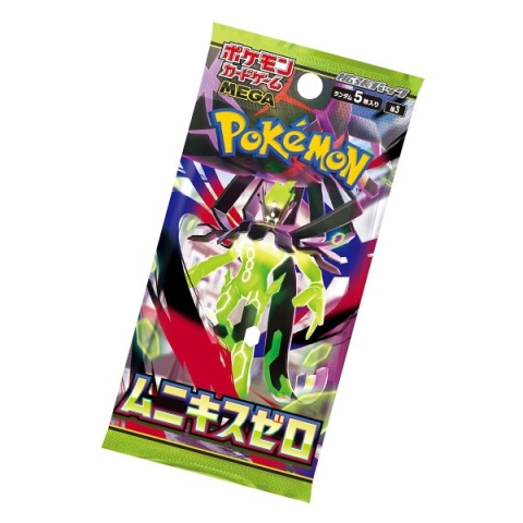 Pokémon TCG: Nihil Zero - Booster JPN