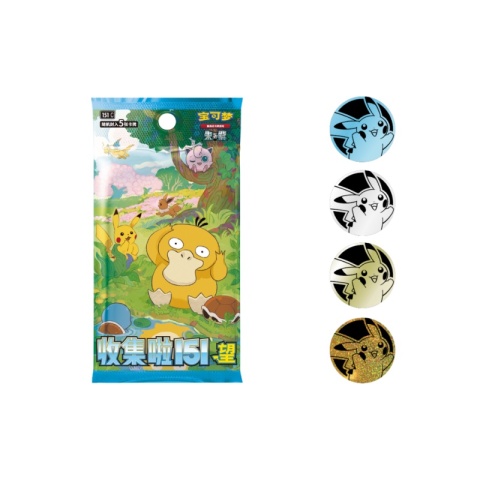 Pokemon TCG: 151 Hope - Coin Set