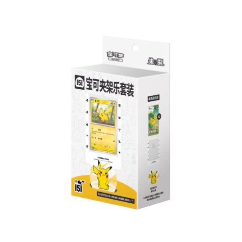 Pokemon TCG: 151 Journey (151C) - Card Holder Box