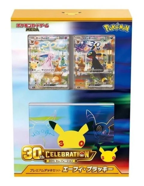 Pokémon TCG: 30th Celebration - Premium Deck Set: Espeon & Umbreon
