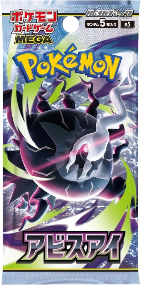 Pokémon TCG: Abyss Eye - Booster Box JPN