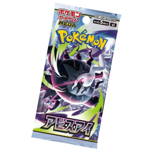 Pokémon TCG: Abyss Eye - Booster JPN