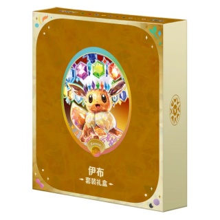 Pokémon TCG: CSV9.5C Terastal Gathering - Eevee Gift Box Set