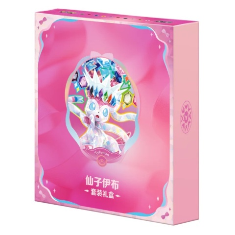 Pokémon TCG: CSV9.5C Terastal Gathering - Sylveon Gift Box Set