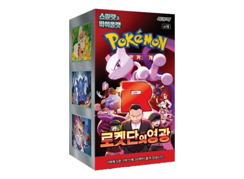 Pokémon TCG: Glory of Team Rocket - Booster Box