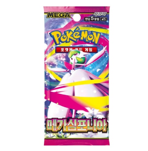 Pokémon TCG: Mega Symphonia - Booster JPN
