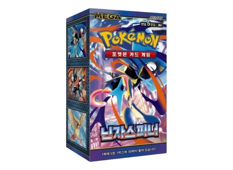 Pokémon TCG: Ninja Spinner - Booster Box