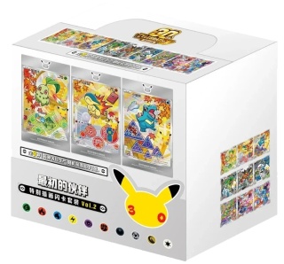 Pokémon TCG: Pokémon 30th Anniversary First Partner Vol. 2 Display