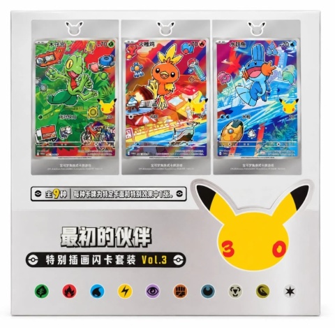 Pokémon TCG: Pokémon 30th Anniversary First Partner Vol. 3 Display