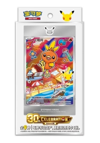 Pokémon TCG: Pokémon 30th Anniversary First Partner Vol. 3