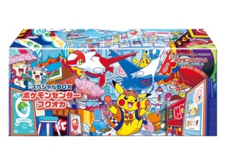 Pokémon TCG: Pokémon Center Fukuoka Special Box JP