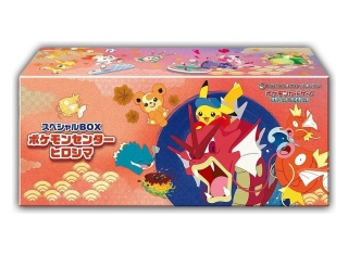 Pokémon TCG: Pokémon Center Hiroshima Special Box JP