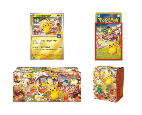 Pokémon TCG: Pokémon Center Tohoku Special Box JP