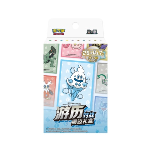 Pokémon TCG: Scarlet & Violet - Travel Collection Sleeve Gift Box