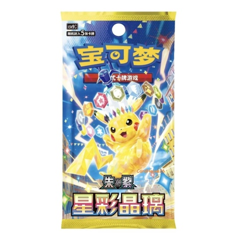 Pokémon TCG: Stellar Crystal (CSV9C) Slim Booster Box