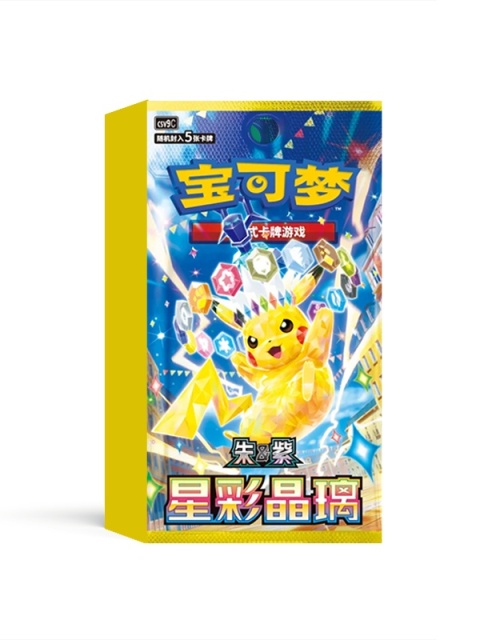Pokémon TCG: Stellar Crystal (CSV9C) Slim Booster Box