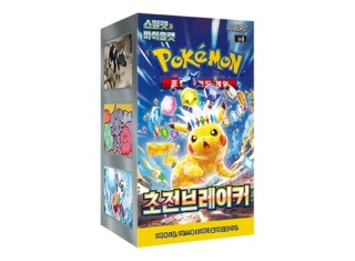 Pokémon TCG: Super Electric Breaker - Booster Box