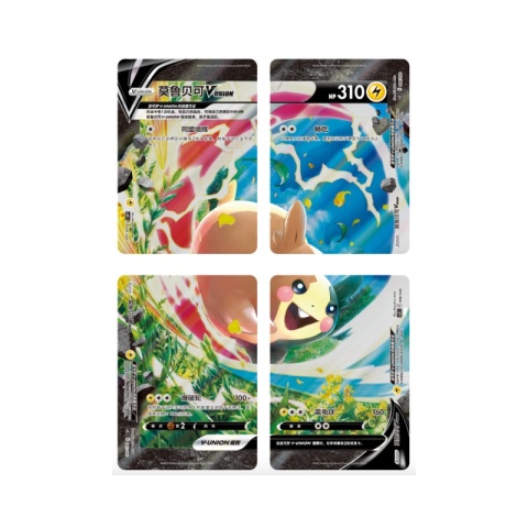 Pokemon TCG: Sword & Shield - Binder Collection Set Morpeko V-Union