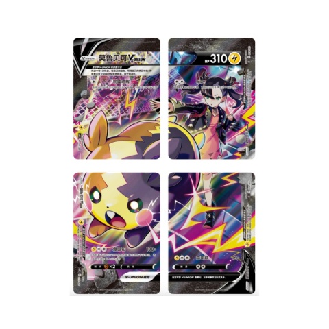 Pokemon TCG: Sword & Shield - Binder Collection Set Morpeko V-Union