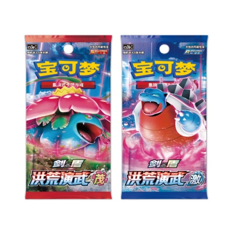 Pokemon TCG: Sword & Shield - Binder Collection Set Morpeko V-Union