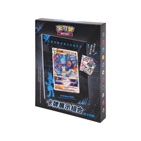 Pokemon TCG: Sword & Shield - Lucario Display Card Frame