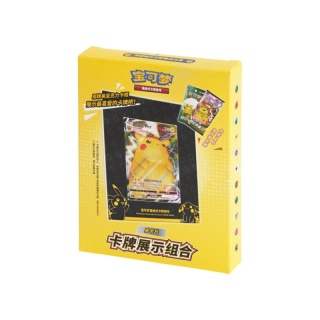 Pokemon TCG: Sword & Shield - Pikachu Display Card Frame