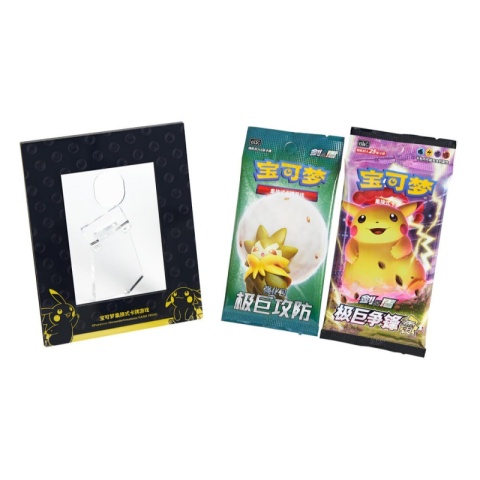 Pokemon TCG: Sword & Shield - Pikachu Display Card Frame