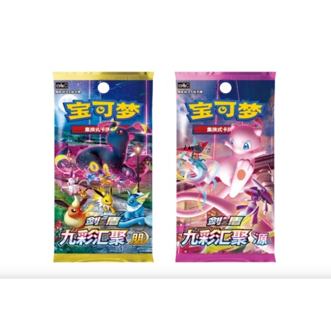 Pokemon TCG: Sword & Shield - Return of the Dragon - Alolan Exeggutor Box