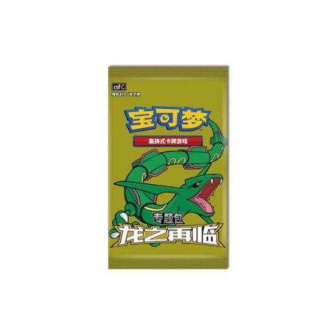 Pokemon TCG: Sword & Shield - Return of the Dragon - Alolan Exeggutor Box